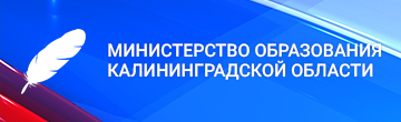 Министерство образования области