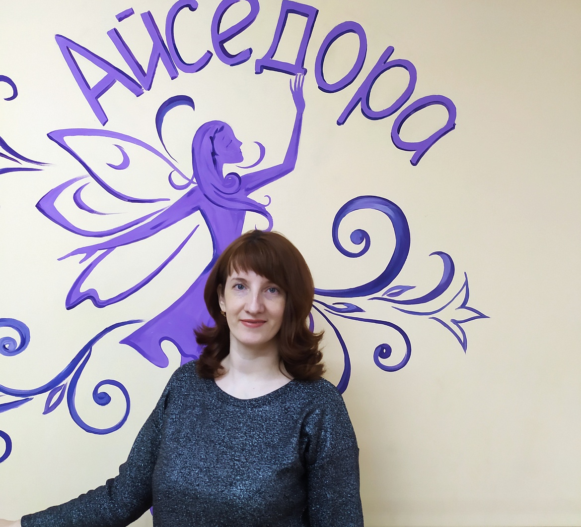 Колобова Людмила Васильевна 